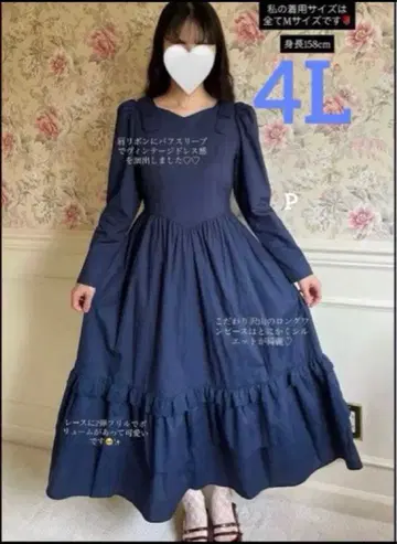 미사용 새상품 maihee 클래시컬 원피스 빅 사이즈