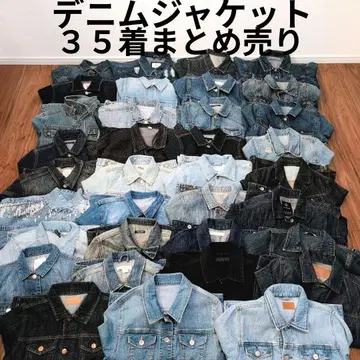 G 데님 자켓 35벌 묶음 판매 리메이크 소재 리페어 원단 패치워크