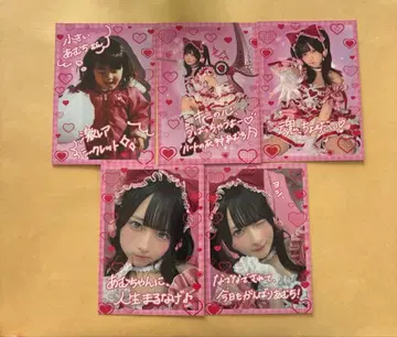 큐루린테시테미테 니게미즈 아무 생탄 랜덤 트레이딩 카드