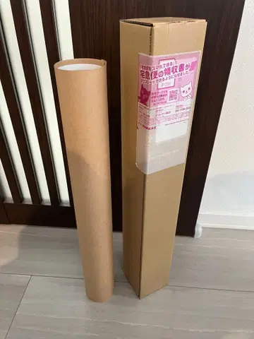 마츠자카 토리 포스터 키리시마 주조 캠페인 경품