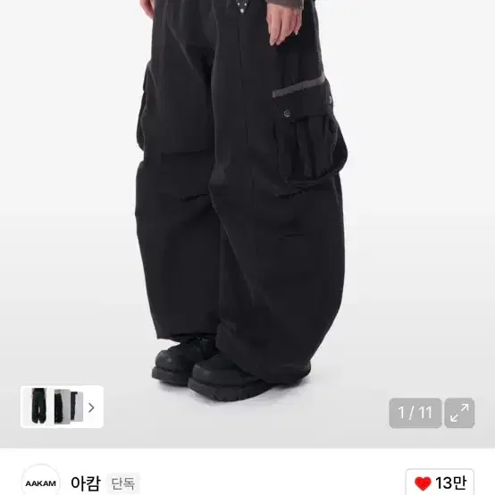 パンツ AAKAM Knee PinTuck Contrast Cargo Pants MUSINSA公式 | AAKAM Knee Pin-tuck Contrast Cargo Pants (Black)