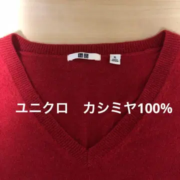 유니클로 UNIQLO 캐시미어 100% 빨간색 V넥 XL