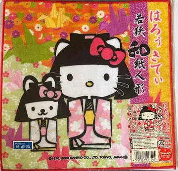 산리오 헬로키티 지역 한정 키티 후쿠이 한정판 2006년 미니 타월 9n