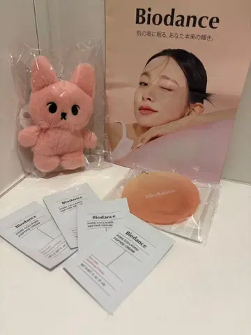 새상품 Biodance/바이오댄스 NCT 도영 토끼 거울 샘플