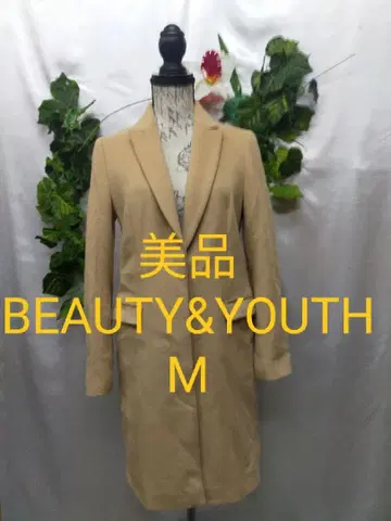 새상품급 뷰티&유스 울 체스터 코트 M 베이지