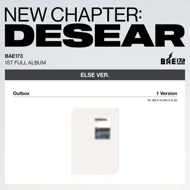 BAE173 desear else.ver 엘스버전 미개봉 앨범