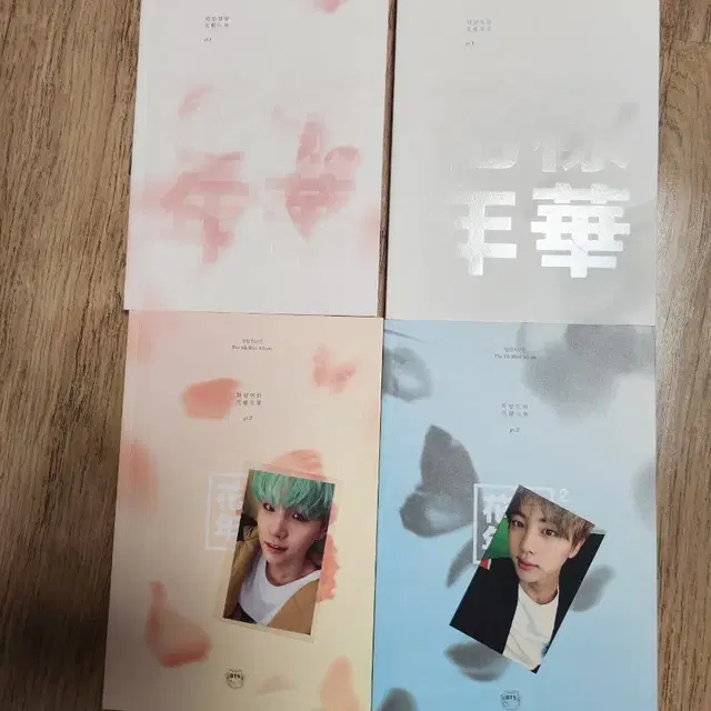 방탄소년단 화양연화 앨범 포카 포함