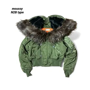 archive N2B type flight jacket s y2k