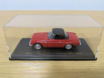 닛산 컬렉션 No. 1 페어레이디 2000 (1967)