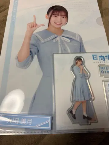 오타 미즈키 1번 복권