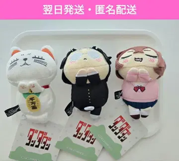 단다단 낮잠 3세트 터보바바 모모 오카룬