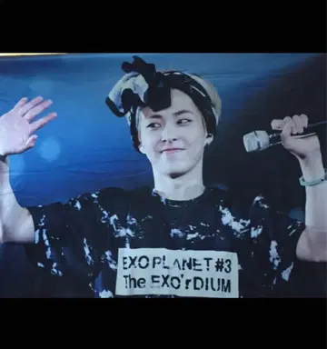 EXO 시우민 담요