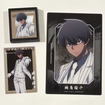 도원암귀 베이스 야드 도쿄 모모츠노 사쿠스케 3점 세트