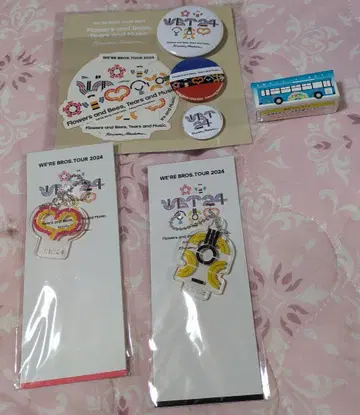 후쿠야마 마사히로 투어 굿즈