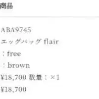 6번째 상품 이미지