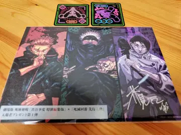 주술회전 시부야 사건 사멸회유 장인 스티커 2종 및 입장 특전 세트