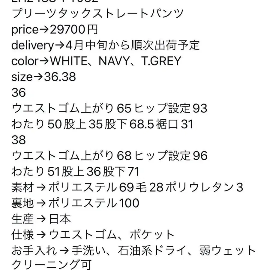 9번째 상품 이미지