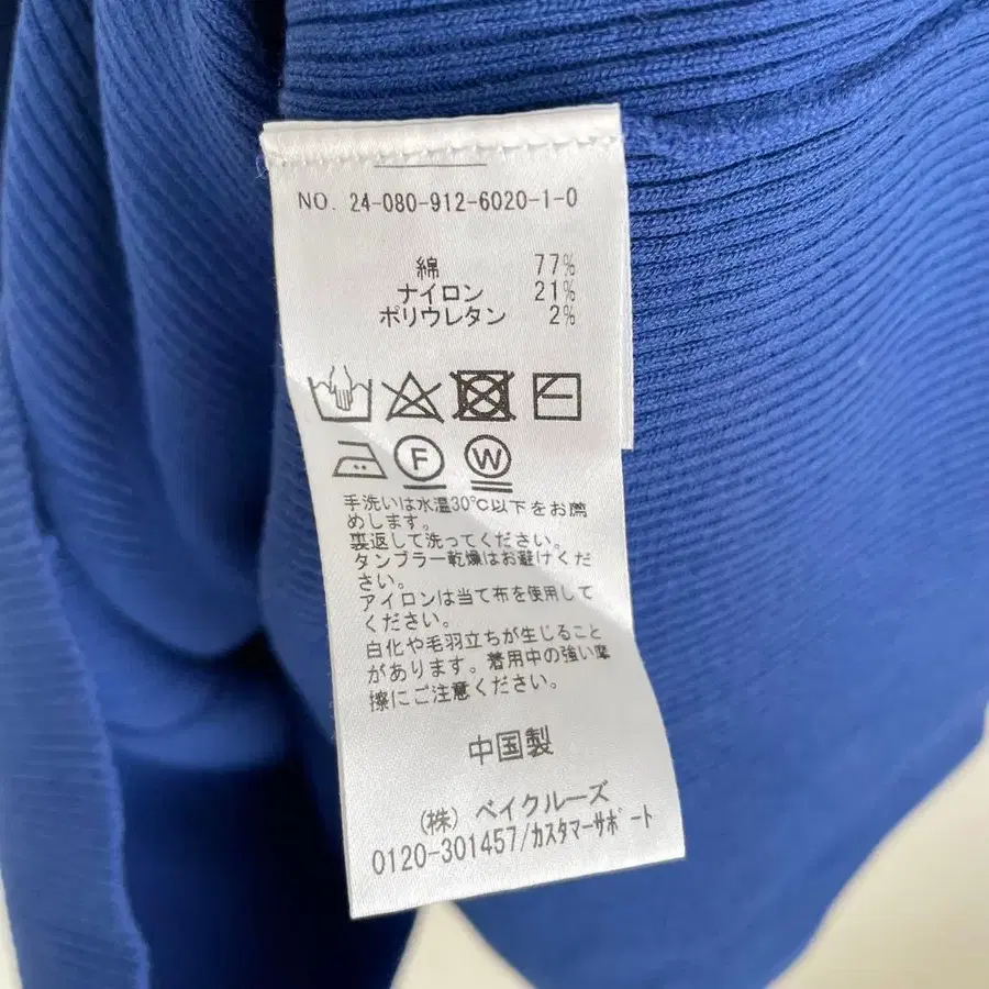 9번째 상품 이미지