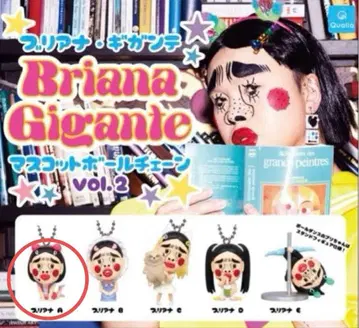 브리아나 그랑 마스코트 볼체인 vol.2 브리아나 A 브리짱