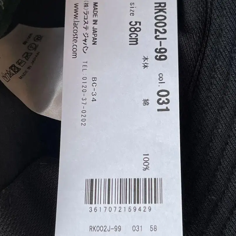 7번째 상품 이미지