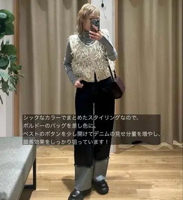 Discoat 프린지 니트 베스트