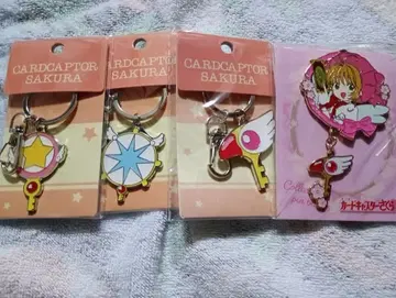 카드캡터 사쿠라 키 참 세트