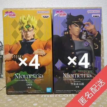 죠죠의 기묘한 모험 Mometria DIO 쿠죠 죠타로 8개 세트