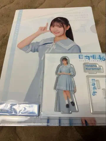 쿠라모리 히나노 1번 복권