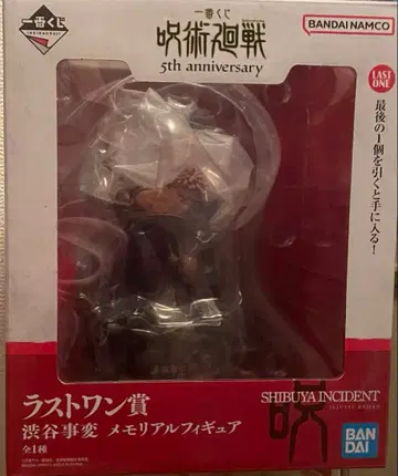 주술회전 제일복권 라스트 원상 피규어