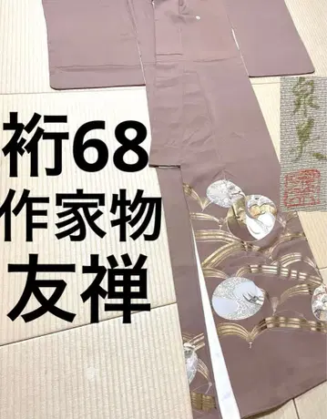 작가물 유젠 금 자수 금채 이로도메소데 오츠몬 히요쿠지타테