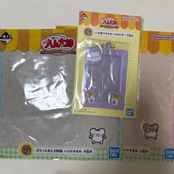제일복권 꼬마햄찌 카드 홀더 핸드 타월