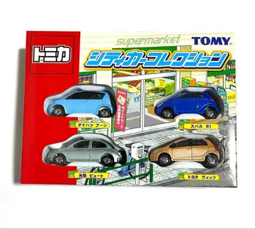 토미카 시티 컬렉션 4대 세트 미개봉 새상품