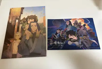 라오헤이 전기 2 우리가 바라는 미래 내방객 혜택 세트