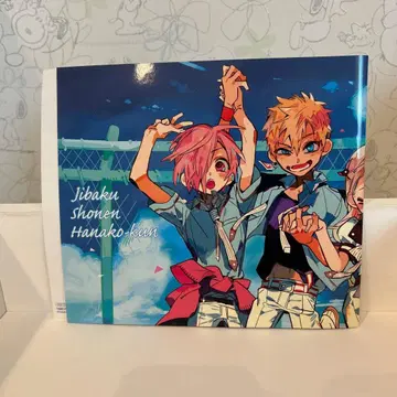 지박소년 하나코 군 북커버