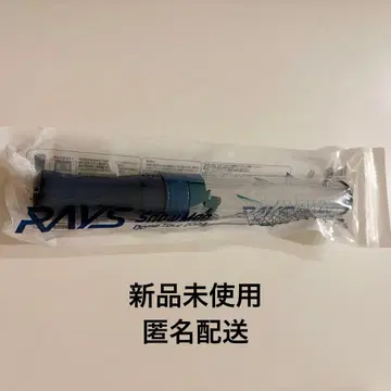 SnowMan RAYS 응원봉