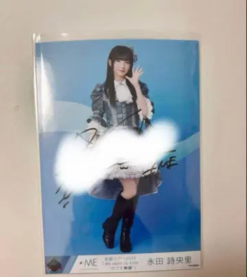 노이메 생사진 친필 나가타 시오리