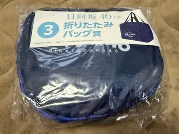 히나타자카46 1번 복권 접이식 백