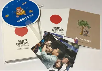 2PM 우영 팬사이트 제작 TRUECOLOR DVD 포토북