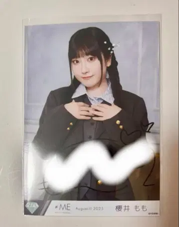 노이메 생사진 친필 사쿠라이 모모