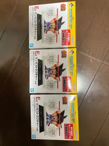 드래곤볼 제일복권 40주년