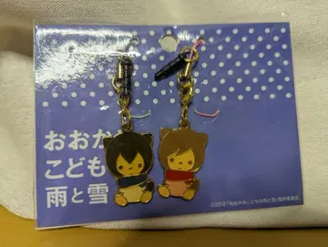 미개봉품 늑대아이의 비와 눈 참 스트랩