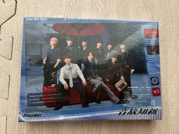 Snow Man 초회 한정판 B