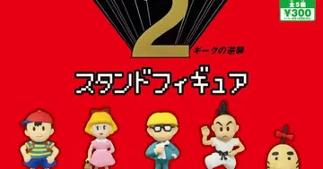 스탠드 피규어 전 5종 세트 MOTHER2 기그의 역습 가챠