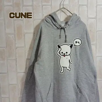 큔 CUNE 후드티 그레이 풀오버 테헤