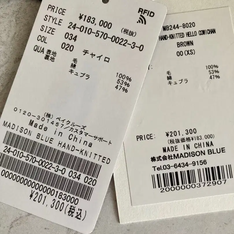 11번째 상품 이미지