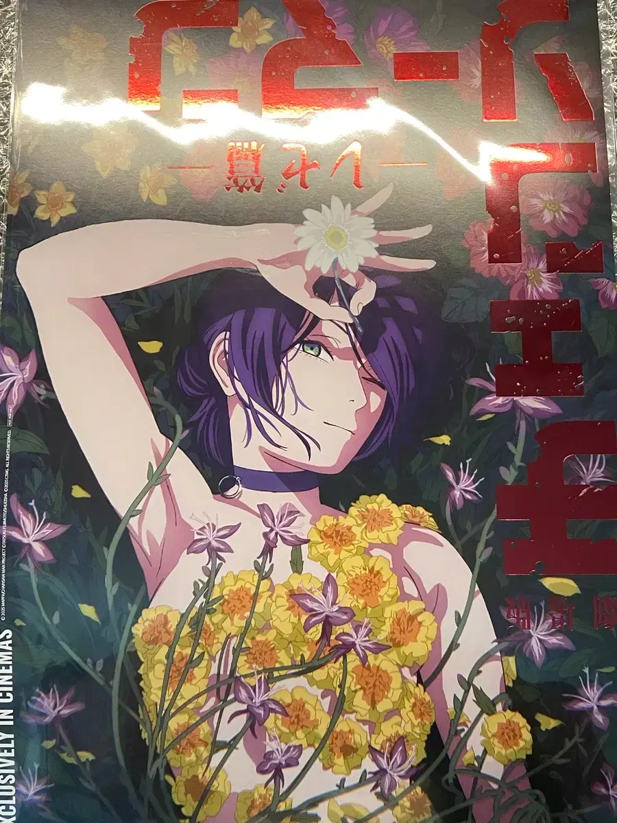 Chainsaw Man 4th week poster