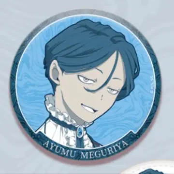 도시전설 해체 센터 캔뱃지 카이야 아유미 센터장 favoteria 카페