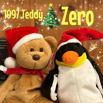 [구하기 어려움] ty 비니 베이비즈 곰&펭귄 봉제 인형 세트