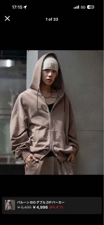 벌룬 BIG 더블 ZIP 후드티 WEGO