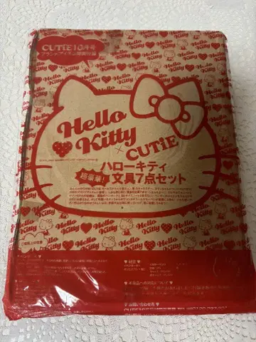 [레어] 헬로키티 문구 7개 세트 헤이세이 레트로 노트 펜 케이스 색연필